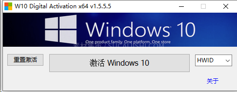uploadfile/2025/1214/176572317183350729.png Windows 10 永久激活方法